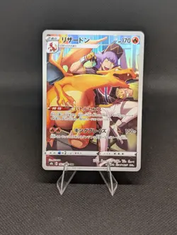 Pokemon Holo Japanese Lot Alternate Art Charizard Zekrom Reshiram 6 Cards 2023 - Image 1