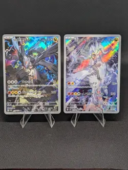 Pokemon Holo Japanese Lot Alternate Art Charizard Zekrom Reshiram 6 Cards 2023 - Image 3