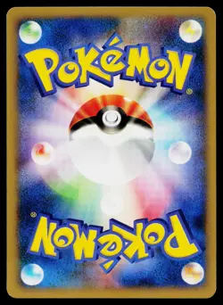 Bugsy's Butterfree 008/141 Common VS Series Pokemon Japanese Near Mint - Image 2