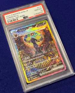 PSA 10 Umbreon ex #217 Terastal Festival ex Japanese 2024 Pokemon GEM MINT - Image 2