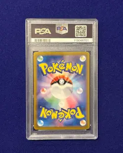 PSA 10 Umbreon ex #217 Terastal Festival ex Japanese 2024 Pokemon GEM MINT - Image 3