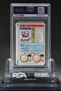 PSA 9 GOLEM PRISM CARDDASS VENDING #76 1996 Pokemon Japanese BANDAI MINT - Image 2