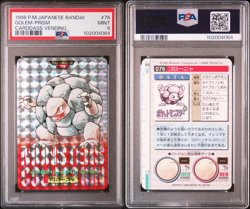 PSA 9 GOLEM PRISM CARDDASS VENDING #76 1996 Pokemon Japanese BANDAI MINT - Image 3