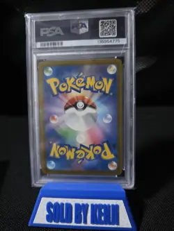 Pokemon 2025 Japanese Illustration Contest Pikachu #242/Sv-p PSA 10 - Image 2