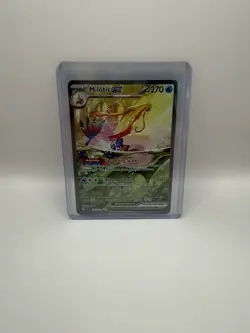 Pokemon TCG Milotic EX Special Illustration Rare Surging Sparks 237/191 NM - Image 4
