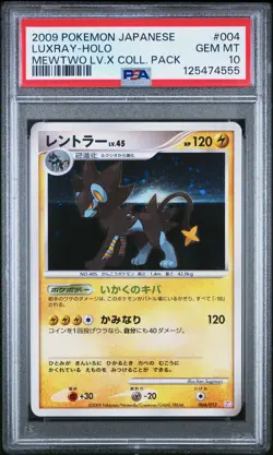 Luxray Holo 004 Mewtwo LV.X Collection Pack Pokemon Japanese PSA 10 - Image 1