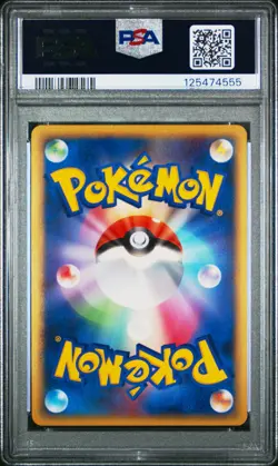 Luxray Holo 004 Mewtwo LV.X Collection Pack Pokemon Japanese PSA 10 - Image 2