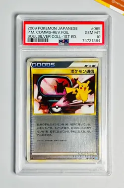Pokemon PSA 10 Pokemon Communication #065 Foil 1st Ed HGSS L1 Pikachu Japanese - Image 1