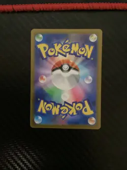 Pidgeotto (Master Ball Pattern) 017/165 Sv2a: Pokemon Card 151 Holo (Japanese) - Image 2