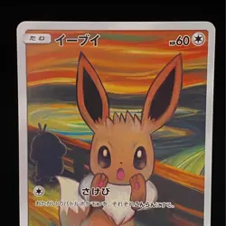 Pokemon Card Eevee 287/SM-P Munch The SCREAM Promo 2018 Japanese from Japan - Image 2