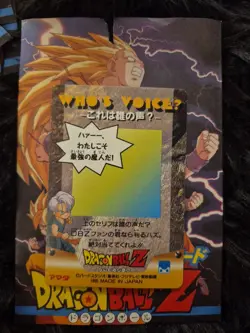 Dragon Ball Z Amada PP Card Goku Vegeta Pseudo Angle Prism 1271 - Image 2