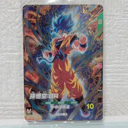Dragon Ball Super Divers Saikyo Jump Mar 2026 Promo Card Set Sealed JP - Image 2
