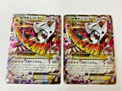 Auth Pokemon Card M Aggron EX 046/070 RR 1st ED Japanese 2set from Japan - Image 1