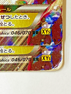 Auth Pokemon Card M Aggron EX 046/070 RR 1st ED Japanese 2set from Japan - Image 3