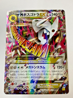 Auth Pokemon Card M Aggron EX 046/070 RR 1st ED Japanese 2set from Japan - Image 4