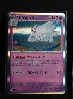 24 Pokemon Cards German Modern + Rare Bundle Lot includes 7 Holo, Reverse Holo - Image 4