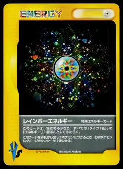 Rainbow Energy Holo VS Series Pokemon Japanese Heavily Played - Image 1
