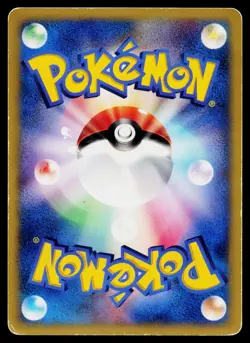 Rainbow Energy Holo VS Series Pokemon Japanese Heavily Played - Image 2