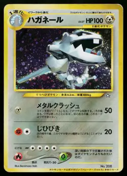 Steelix No. 208 Promo Trainer Magazine Pokemon Japanese Heavily Played - Image 1