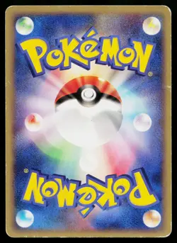 Misty's Corsola 004/018 Theater Limited VS Pokemon Japanese Heavily Played - Image 2