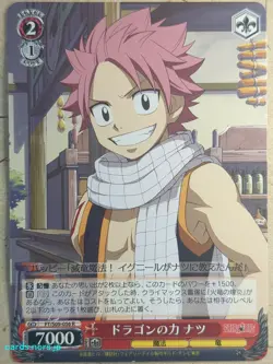 Weiss Schwarz Fairy Tail FT/S09-056R R Natsu Dragneel Trading Card NM - Image 1