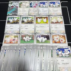 Pokemon Japanese Tandemaus Maushold Cards Lot of 100 Mixed Collection - Image 1