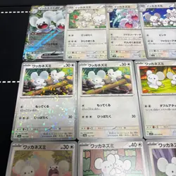 Pokemon Japanese Tandemaus Maushold Cards Lot of 100 Mixed Collection - Image 2