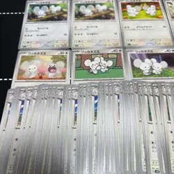 Pokemon Japanese Tandemaus Maushold Cards Lot of 100 Mixed Collection - Image 4