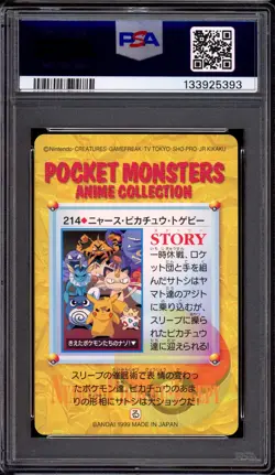 1999 Pokemon Bandai Carddass Vending Series 6 Meowth/Pikachu/Togepi #214 PSA 10 - Image 2
