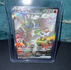 Reshiram EX SIR 166/086 Pokemon White Flare Special Illustration Rare - Japanese - Image 1