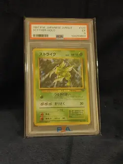 1997 Pokemon Japanese Jungle Scyther #123 PSA 5 Holo SWIRL - Image 1