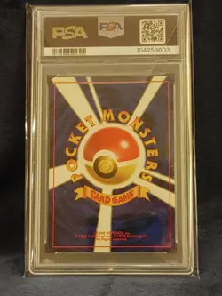 1997 Pokemon Japanese Jungle Scyther #123 PSA 5 Holo SWIRL - Image 3