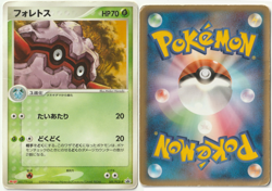 FORRETRESS 101/PCG-P PROMO JAPANESE POKEMON TCG - MP -US SELLER - Image 1