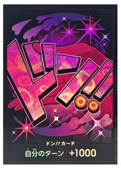 DON Card Vinsmoke Reiju PRB-01 [Foil] THE BEST One Piece Japanese NM [US SELLER] - Image 1