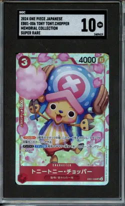 One Piece Japanese Tony Chopper Super Rare SGC 10 - Image 1