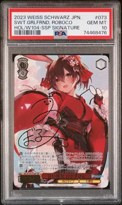 PSA 10 Sweet Girlfriend Roboco 073 SSP Signed hololive Japanese Weiss Schwarz - Image 3