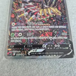 [MP] Korean Pokemon card [Lost origins] - 2022 Giratina V alt art #111 - Image 3