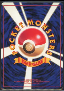 Chansey Vending Machine cards Series 1 (Blue) Japanese MP - Image 2