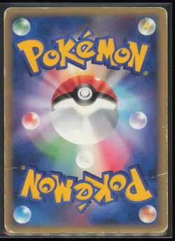Mew - 069/PCG-P PCG-P Promotional cards Japanese MP - Image 2