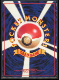 Kadabra (Shin-ichi Yoshida) Vending Machine cards Series 3 (Green) Japanese MP - Image 2