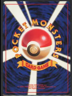 Gastly Vending Machine cards Series 3 (Green) Japanese MP - Image 2
