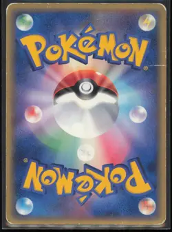 Latios - 007/ADV-P ADV-P Promotional cards Japanese MP - Image 2