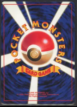 Rayquaza (Delta Species) - 103/PCG-P PCG-P Promotional cards Japanese MP - Image 2