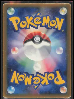 Mew 085/PCG-P PCG-P Promotional cards Japanese HP - Image 2