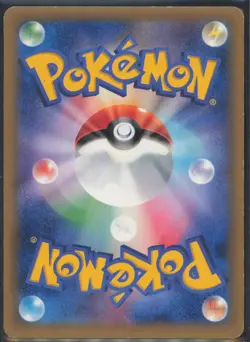 Absol - 034/ADV-P ADV-P Promotional cards Japanese MP - Image 2