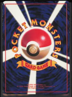 Igglybuff Unnumbered Promotional cards Japanese MP - Image 2
