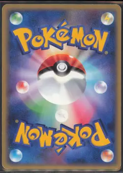 Deoxys - 032/PCG-P PCG-P Promotional cards Japanese MP - Image 2