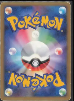 Drifblim FB 050/100 Japanese Halo Rare DPt-P Promotional cards 2009 LP - Image 2
