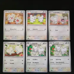 Pokemon Maushold & Tandemaus x15 Card Lot Bundle - Image 1