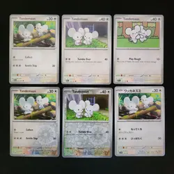 Pokemon Maushold & Tandemaus x15 Card Lot Bundle - Image 3
